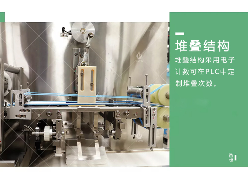 濕巾裝袋 濕巾裝袋