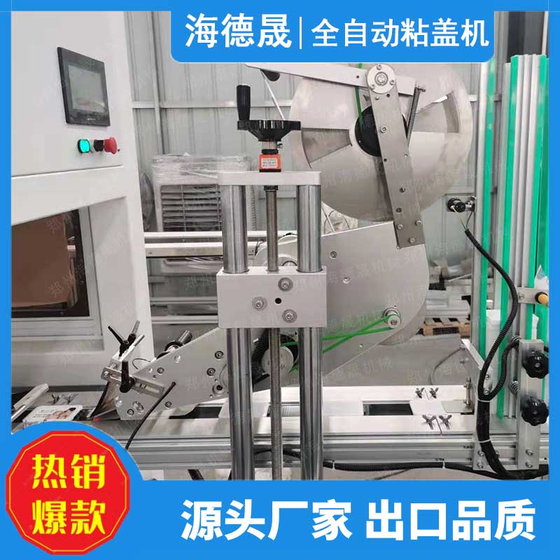 濕巾生產(chǎn)線中必須要增加濕巾粘蓋機(jī)嗎？